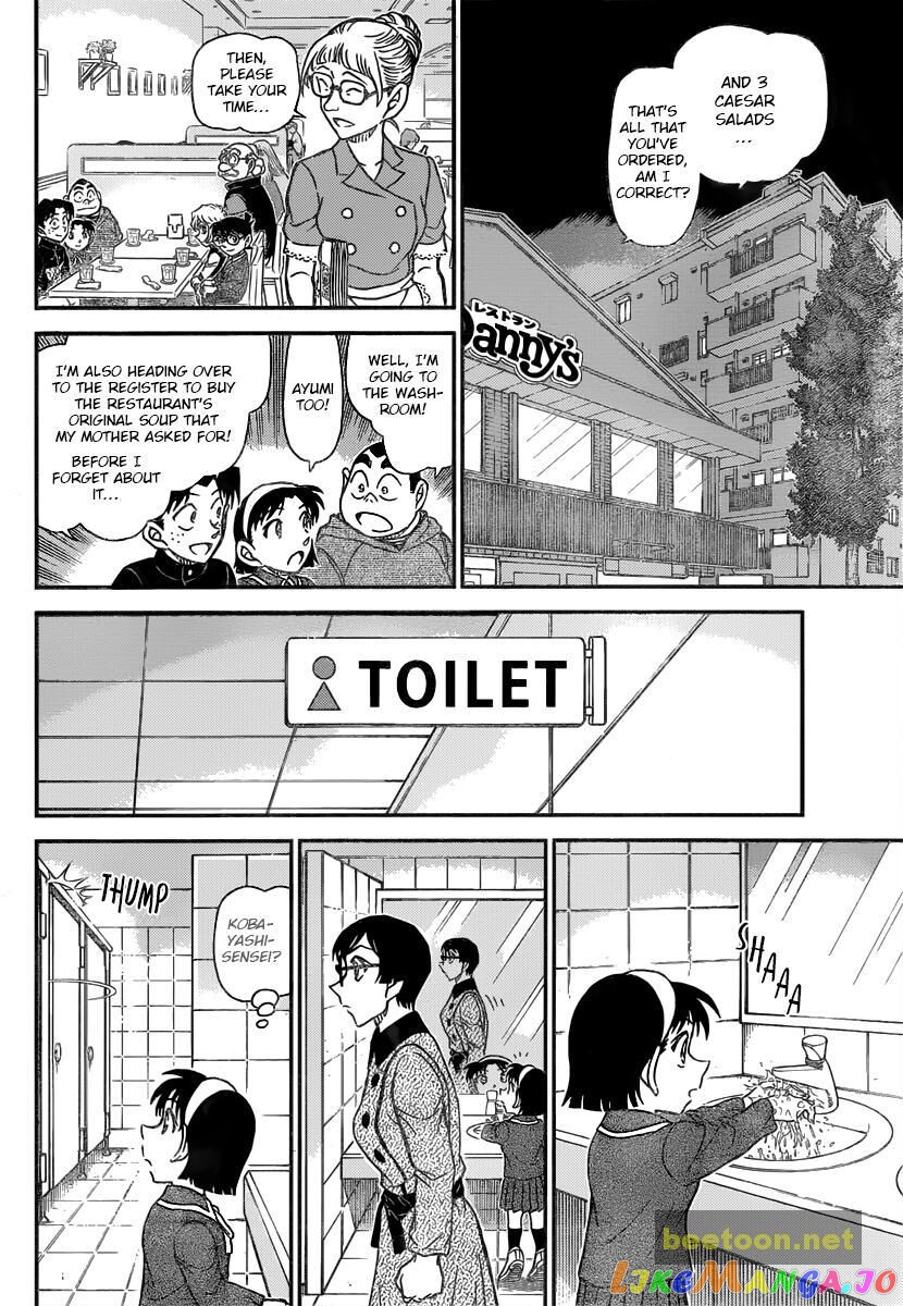 Detective Conan Chapter 1091 - page 7