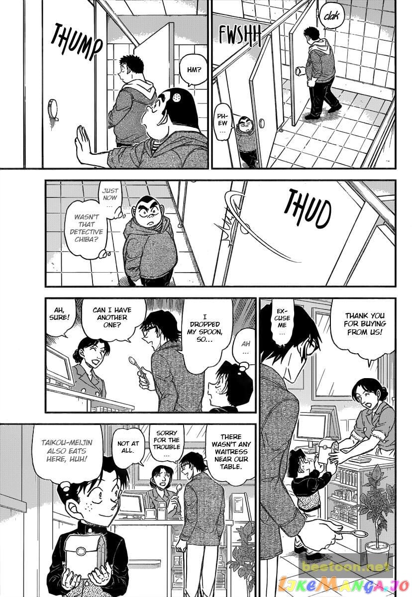 Detective Conan Chapter 1091 - page 8