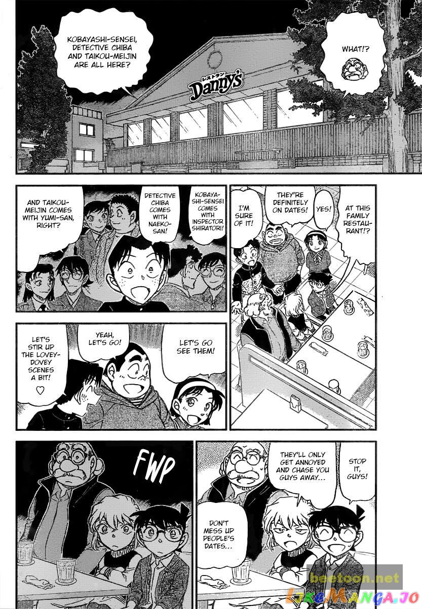 Detective Conan Chapter 1091 - page 9