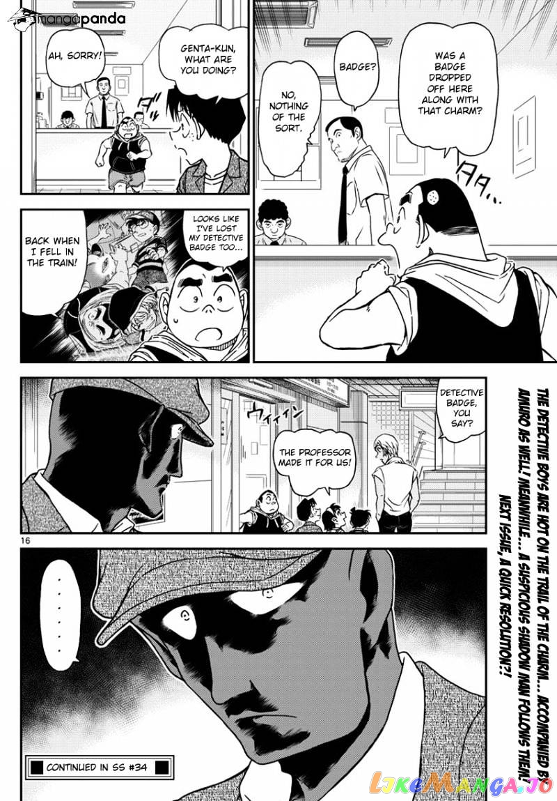 Detective Conan Chapter 997 - page 18