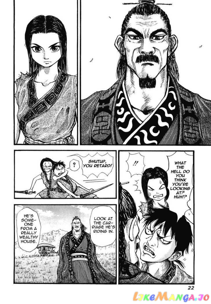 Kingdom - Manga Chapter 1 - page 21