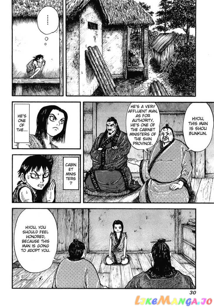 Kingdom - Manga Chapter 1 - page 28