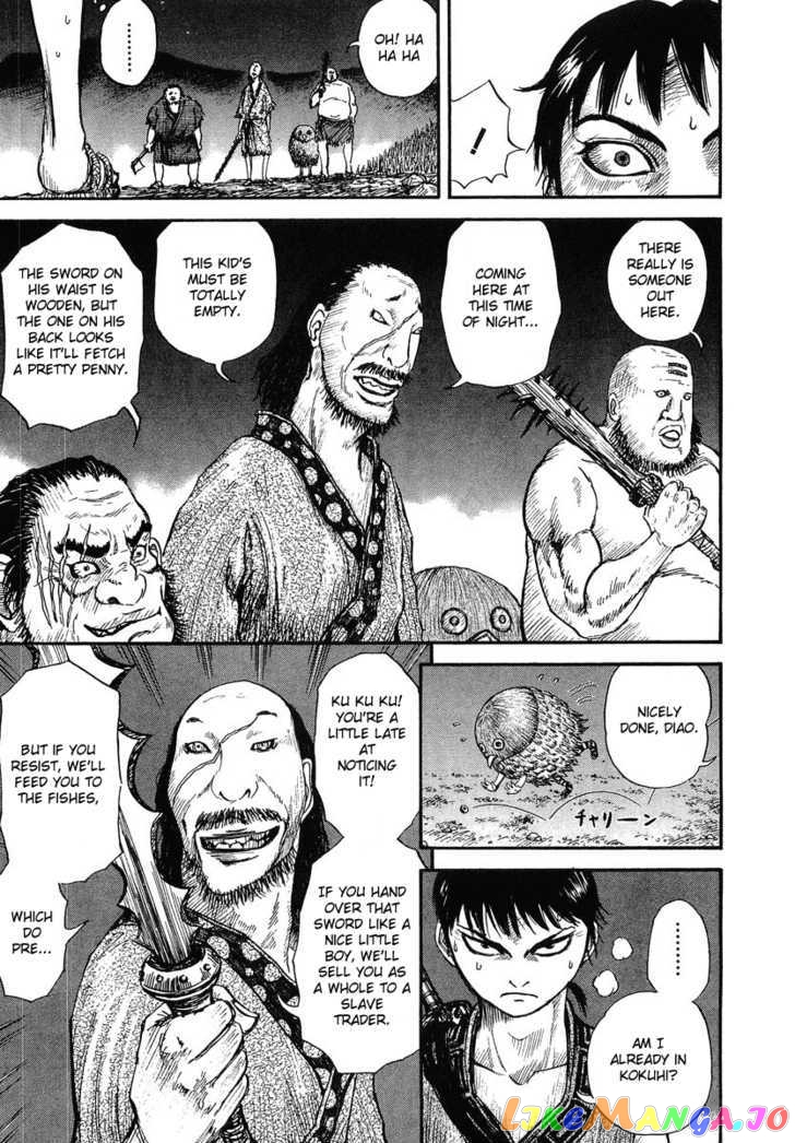 Kingdom - Manga Chapter 2 - page 15