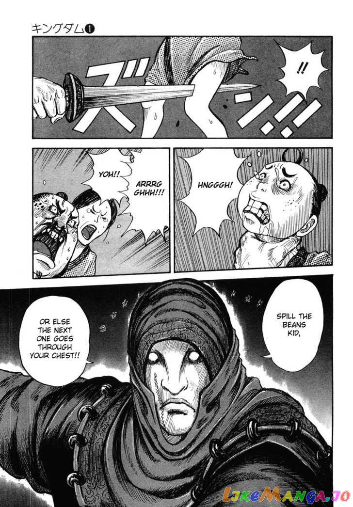 Kingdom - Manga Chapter 2 - page 23