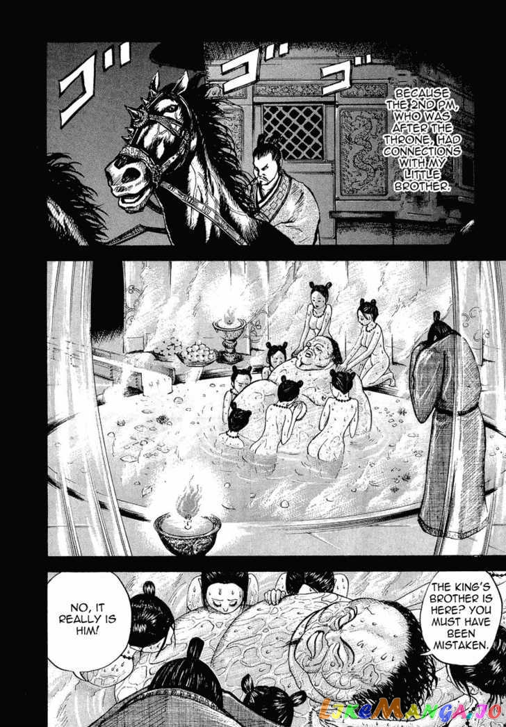 Kingdom - Manga Chapter 5 - page 12