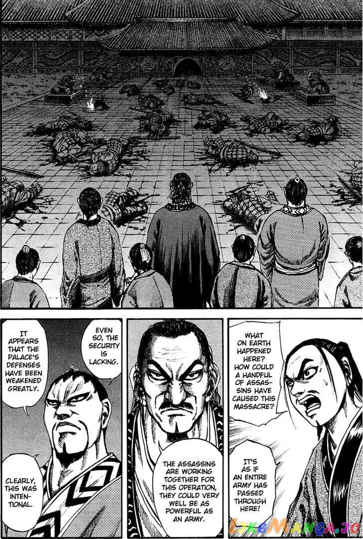 Kingdom - Manga Chapter 86 - page 11