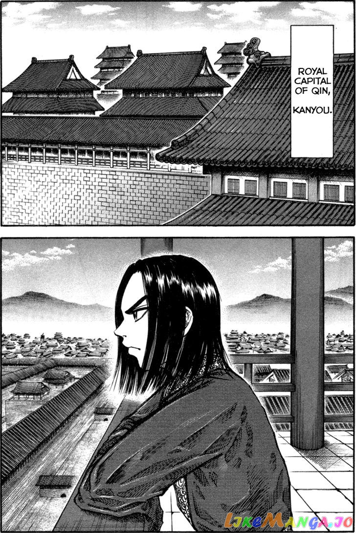 Kingdom - Manga Chapter 49 - page 8