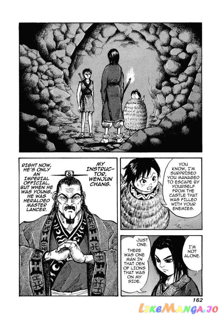 Kingdom - Manga Chapter 6 - page 2