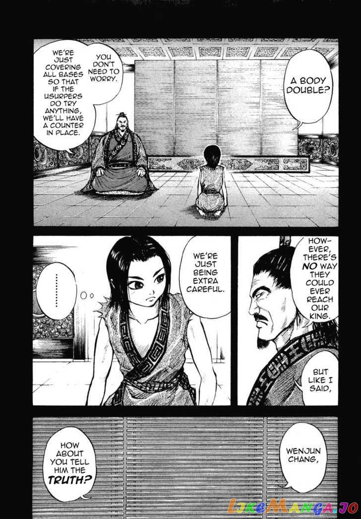 Kingdom - Manga Chapter 6 - page 9