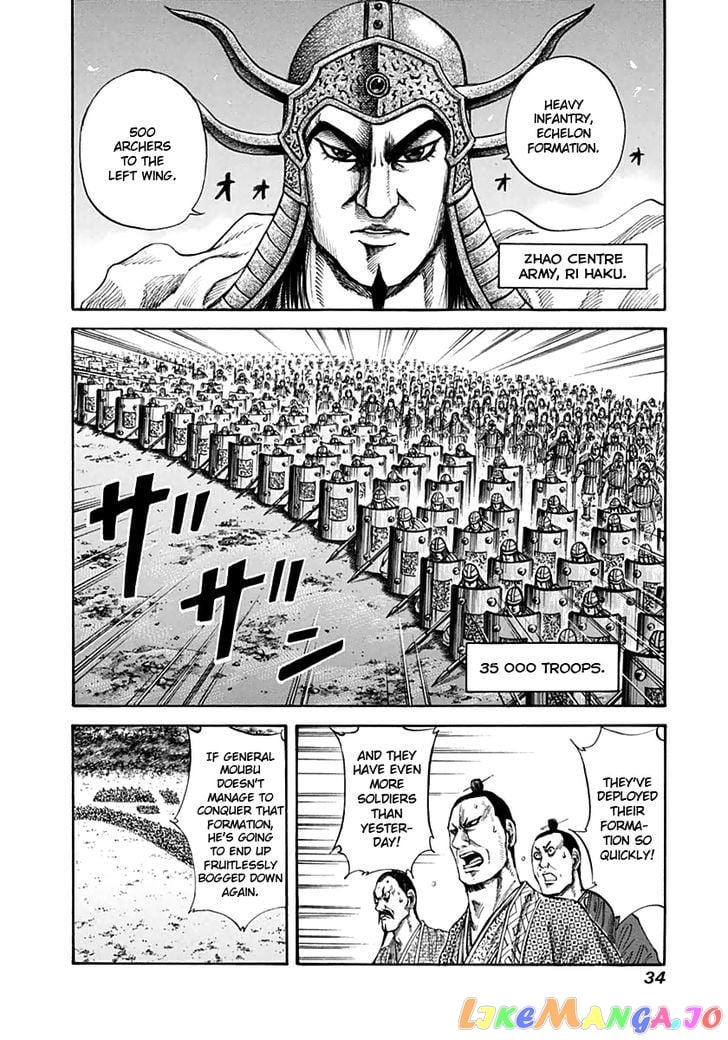 Kingdom - Manga Chapter 131 - page 12