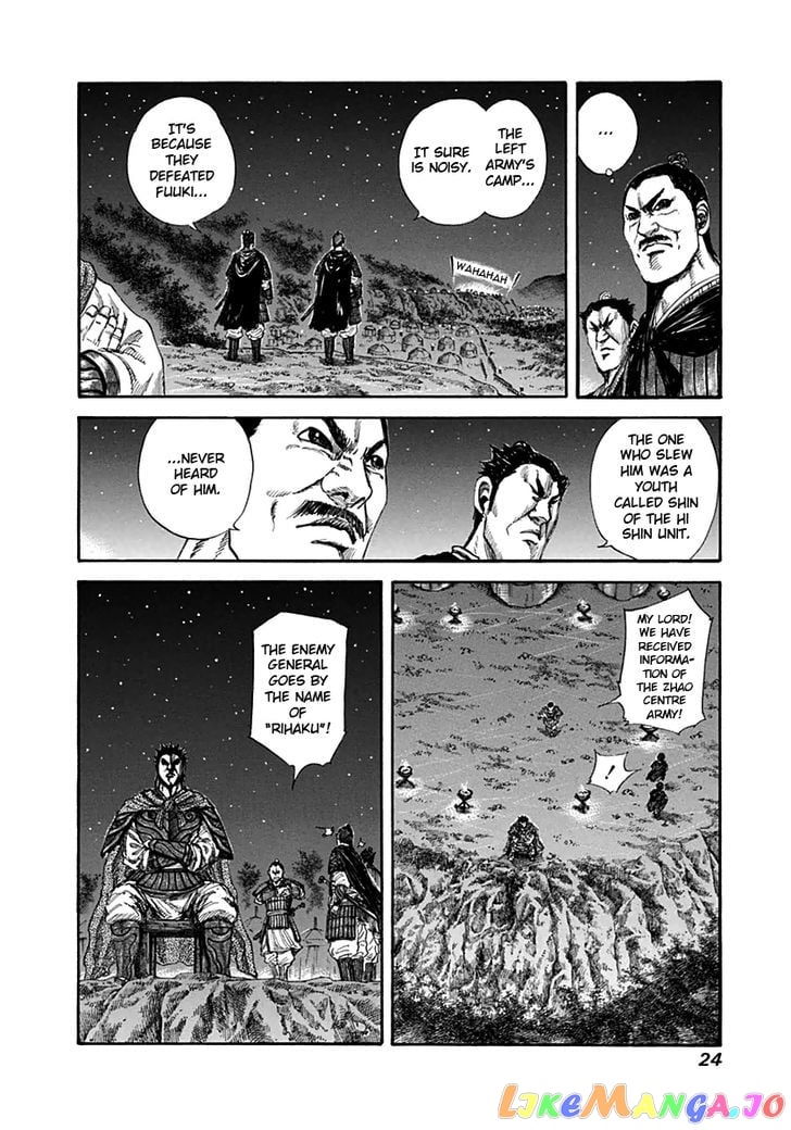 Kingdom - Manga Chapter 131 - page 2