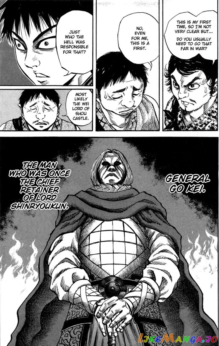 Kingdom - Manga Chapter 51 - page 5