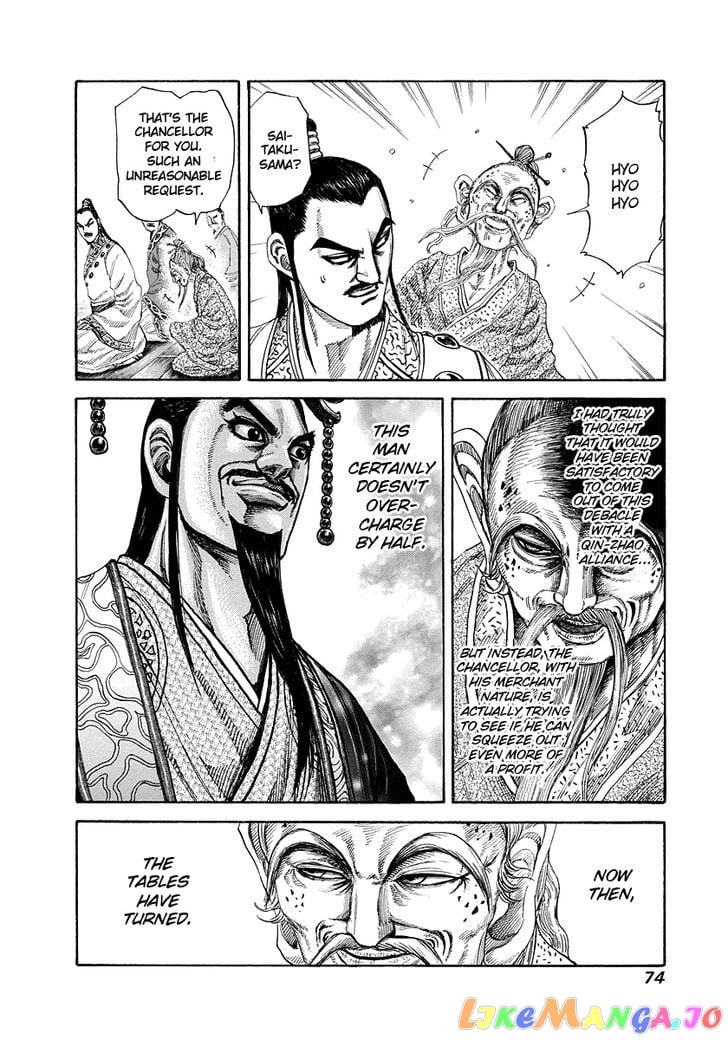 Kingdom - Manga Chapter 177 - page 12