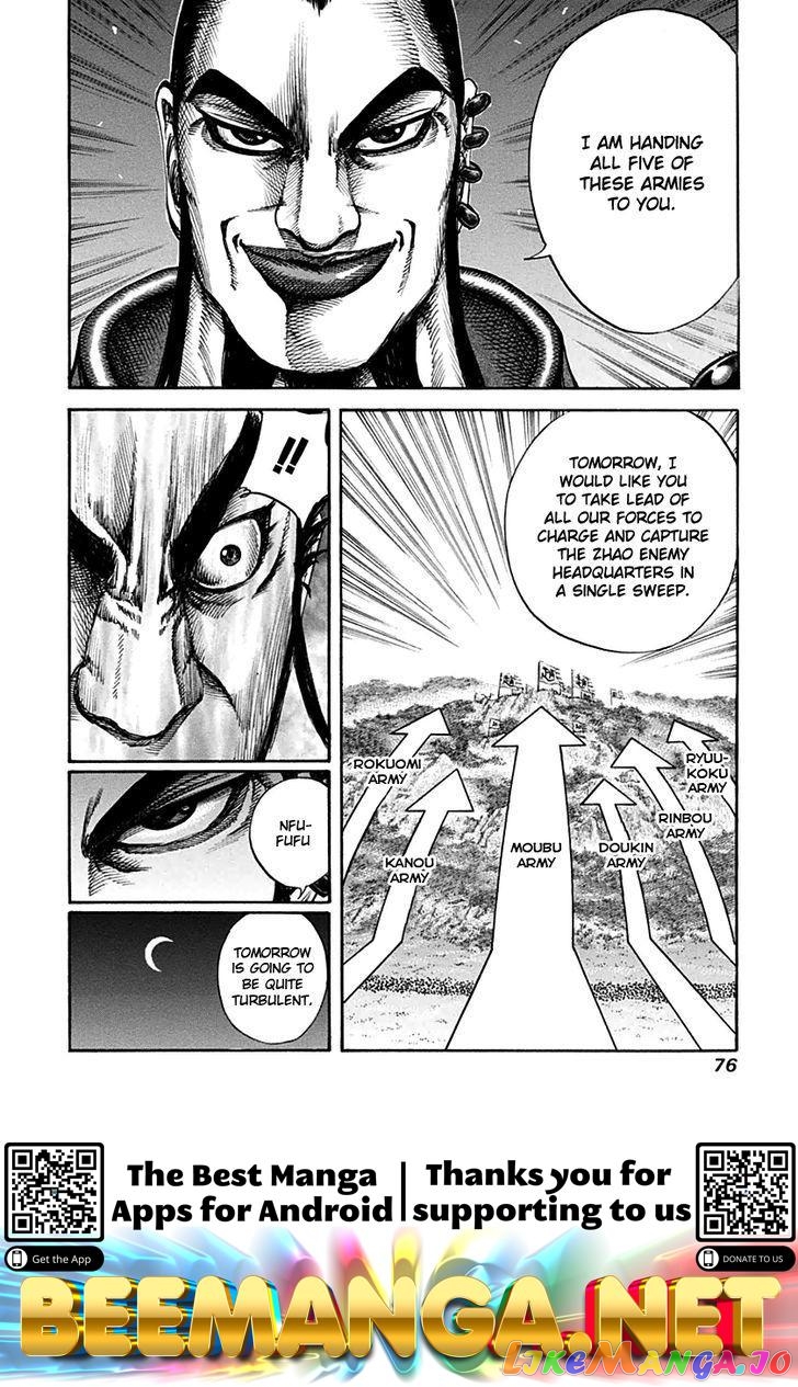 Kingdom - Manga Chapter 133 - page 17