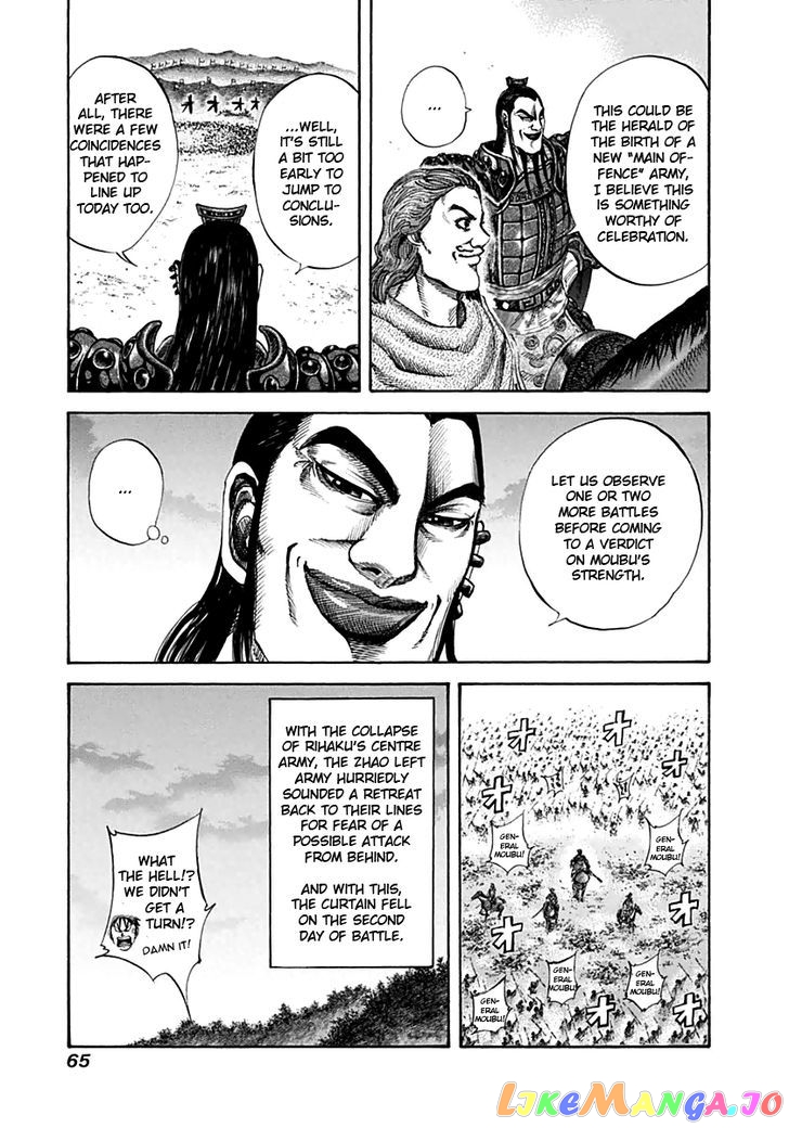 Kingdom - Manga Chapter 133 - page 6