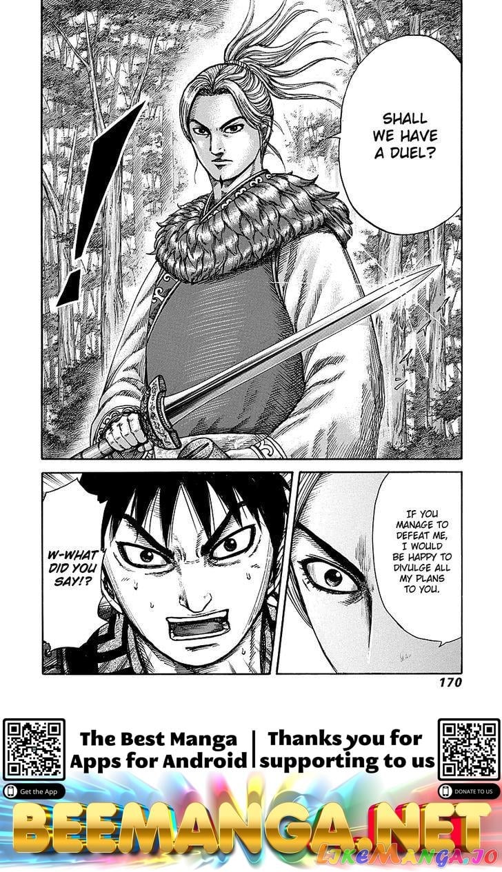 Kingdom - Manga Chapter 259 - page 18