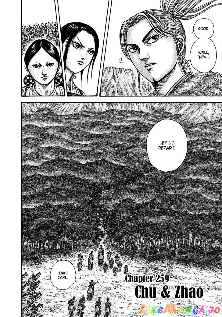 Kingdom - Manga Chapter 259 - page 2