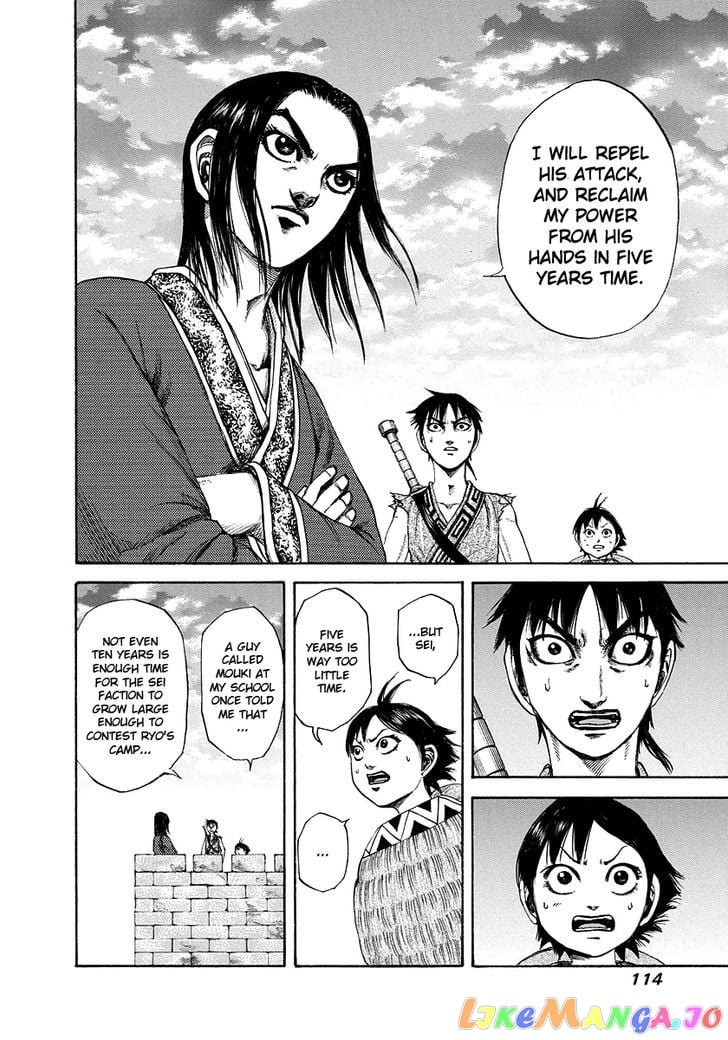 Kingdom - Manga Chapter 179 - page 16