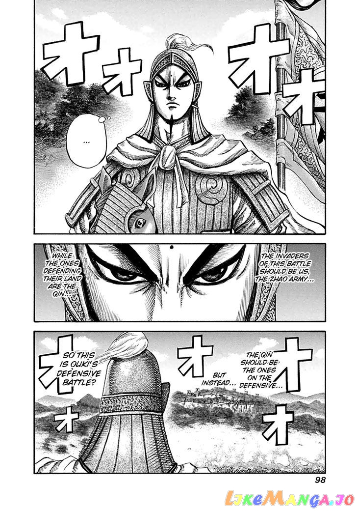 Kingdom Chapter 135 - page 3