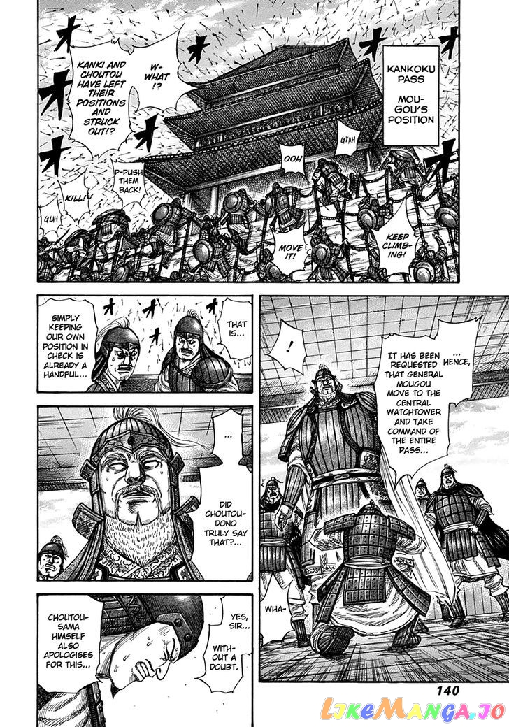 Kingdom - Manga Chapter 302 - page 6