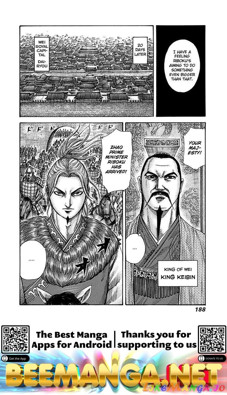 Kingdom Chapter 260 - page 17