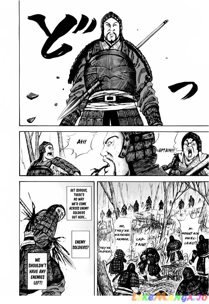 Kingdom - Manga Chapter 12 - page 3