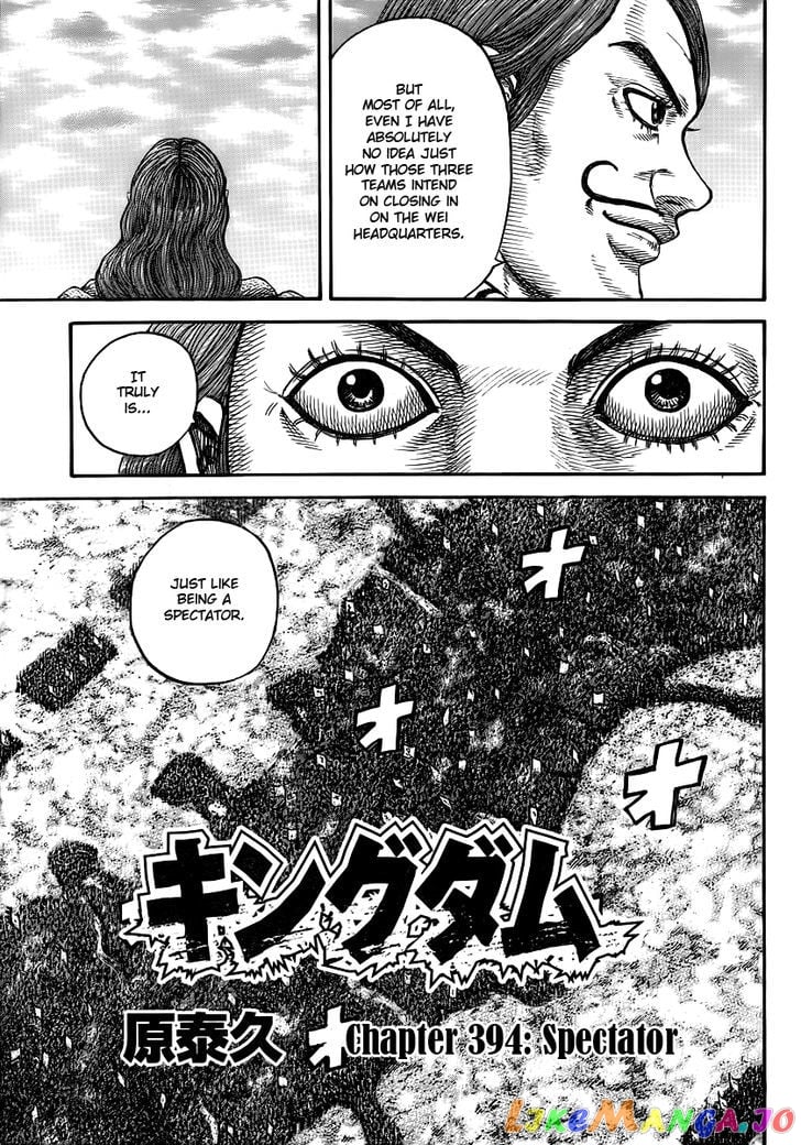 Kingdom - Manga Chapter 394 - page 3