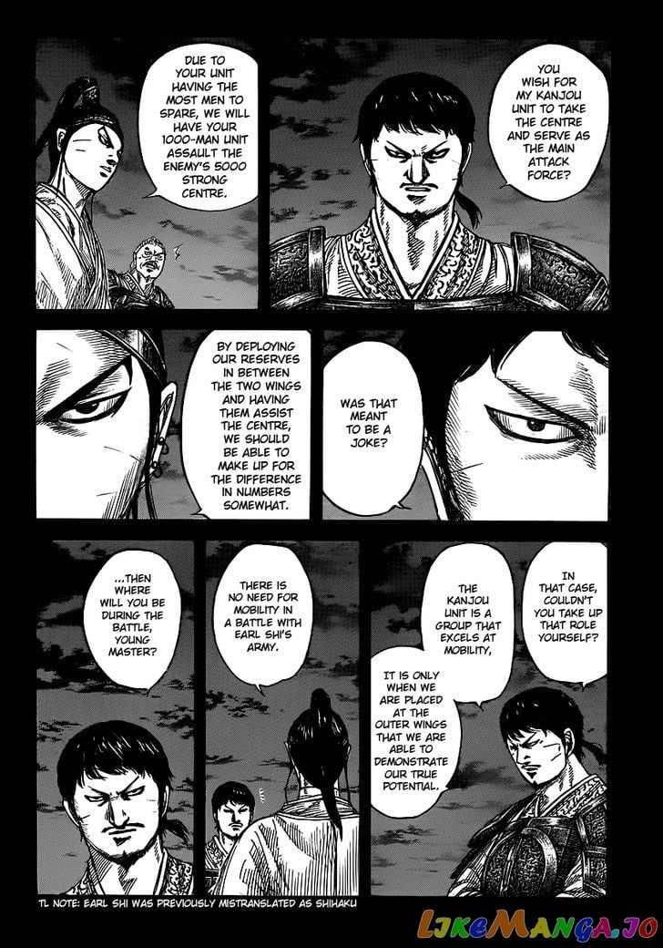 Kingdom - Manga Chapter 394 - page 6