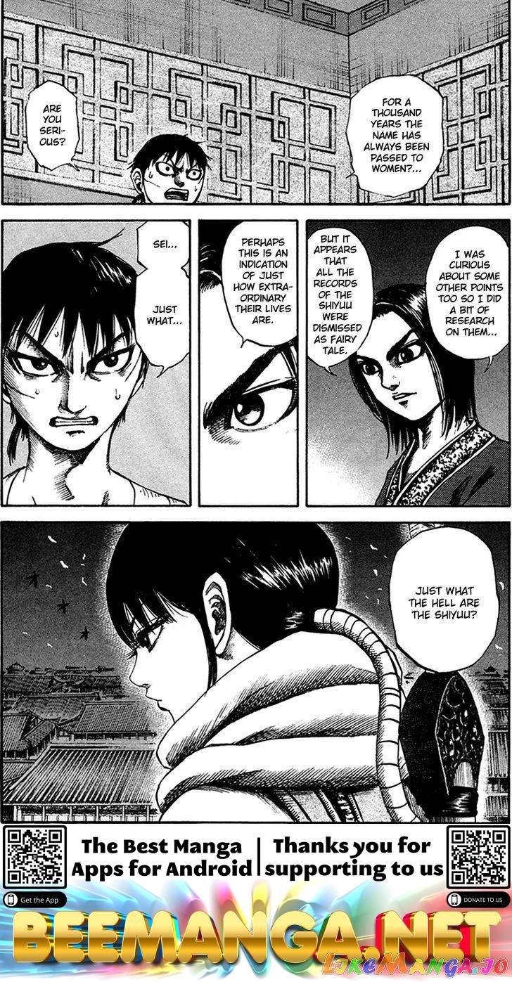 Kingdom - Manga Chapter 93 - page 18