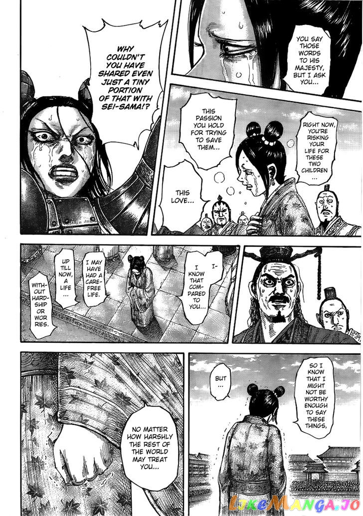 Kingdom - Manga Chapter 436 - page 16