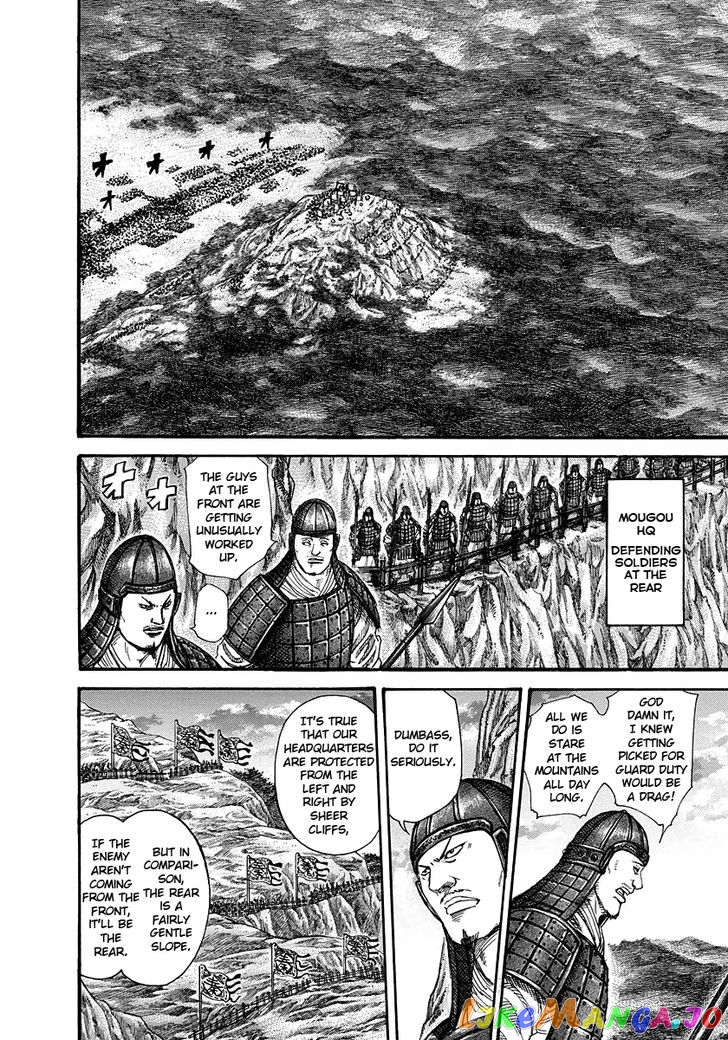 Kingdom - Manga Chapter 226 - page 9