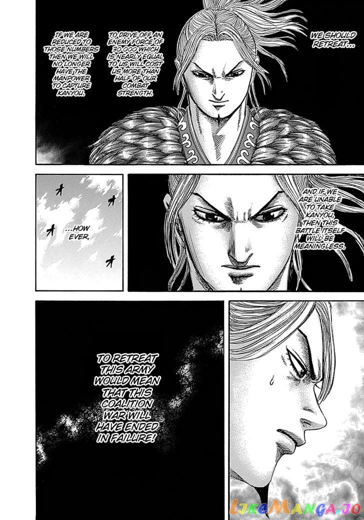 Kingdom - Manga Chapter 347 - page 15