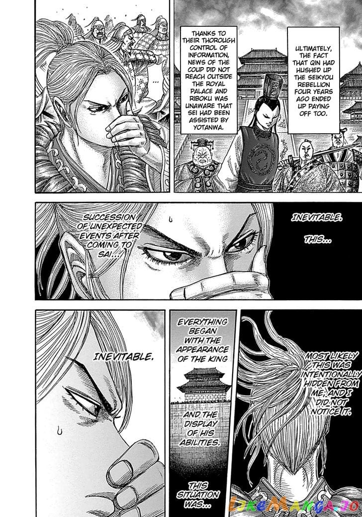 Kingdom - Manga Chapter 347 - page 4