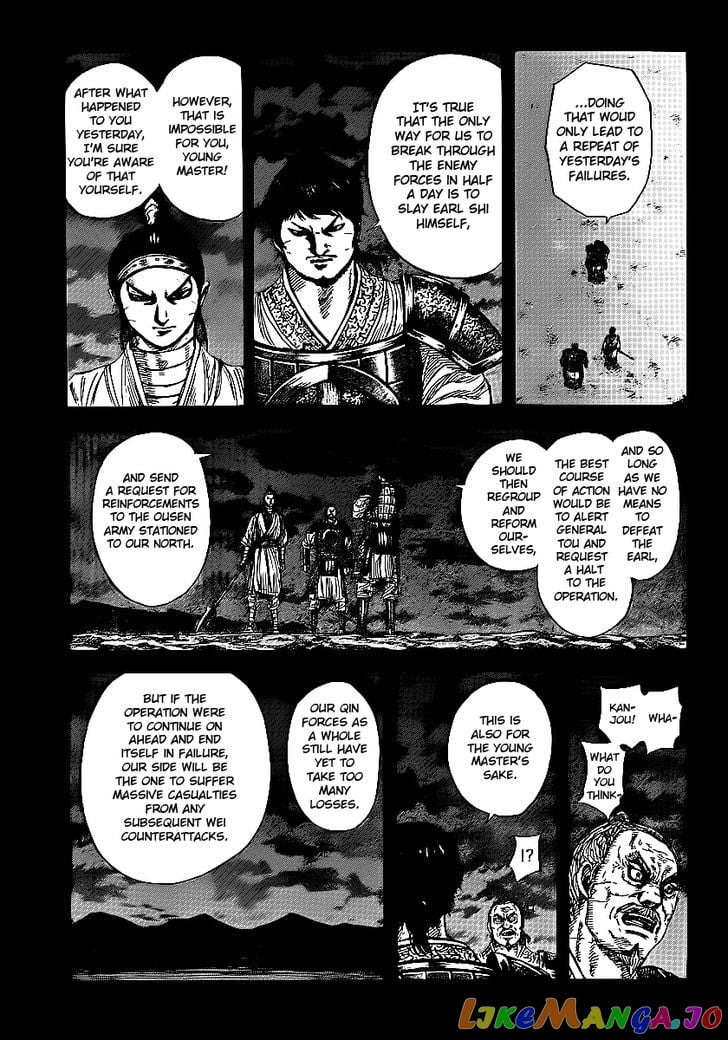 Kingdom - Manga Chapter 395 - page 7