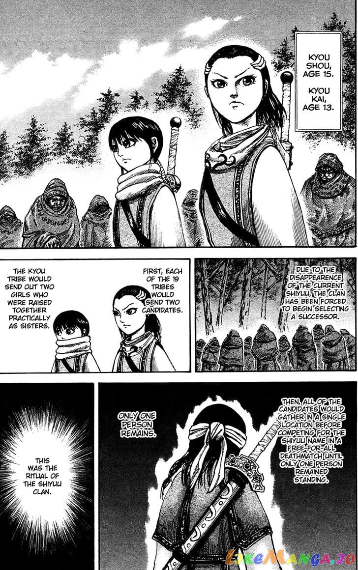 Kingdom - Manga Chapter 94 - page 7