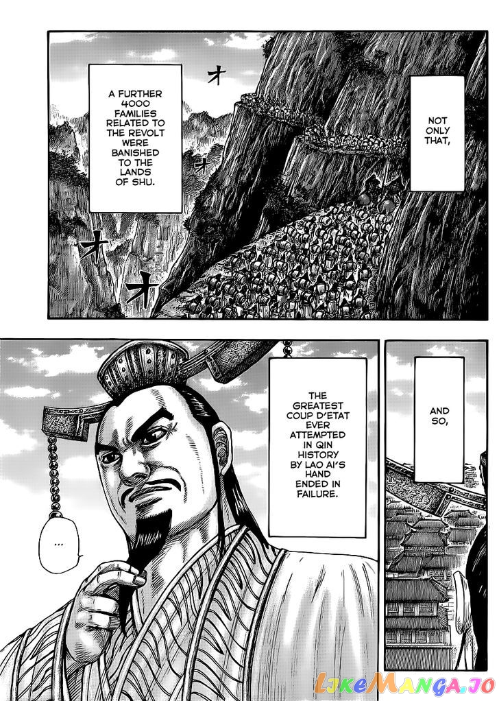 Kingdom - Manga Chapter 437 - page 5