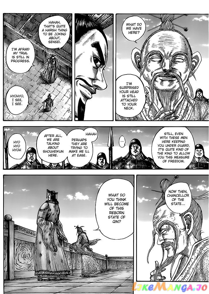 Kingdom - Manga Chapter 437 - page 6