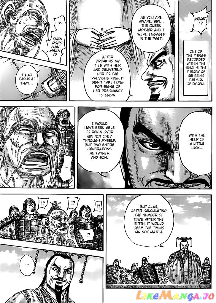 Kingdom - Manga Chapter 437 - page 9