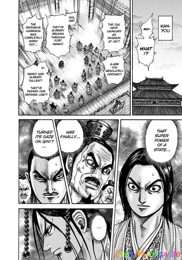 Kingdom - Manga Chapter 262 - page 8