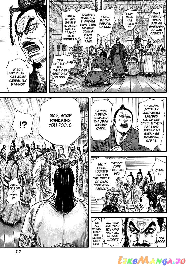 Kingdom - Manga Chapter 262 - page 9