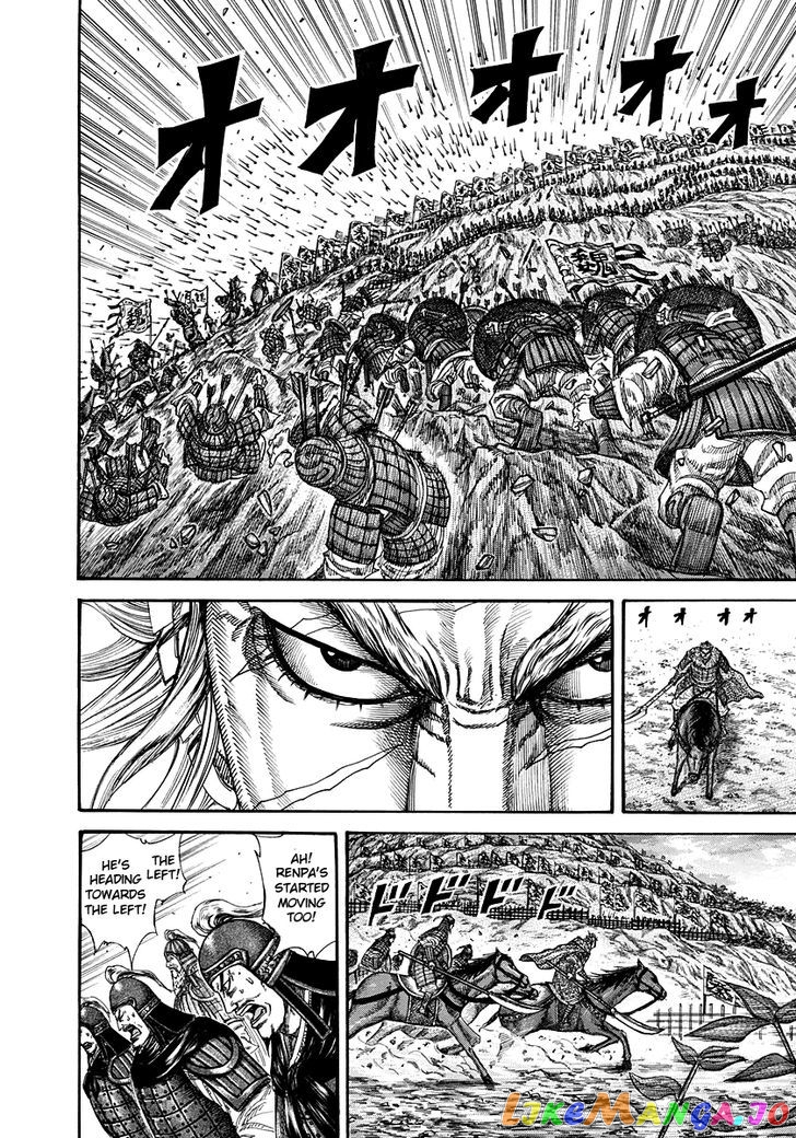 Kingdom - Manga Chapter 227 - page 12