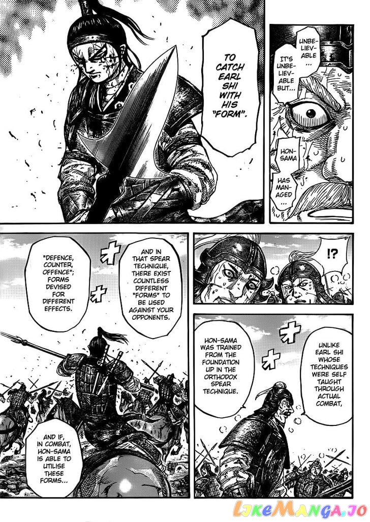 Kingdom - Manga Chapter 396 - page 6