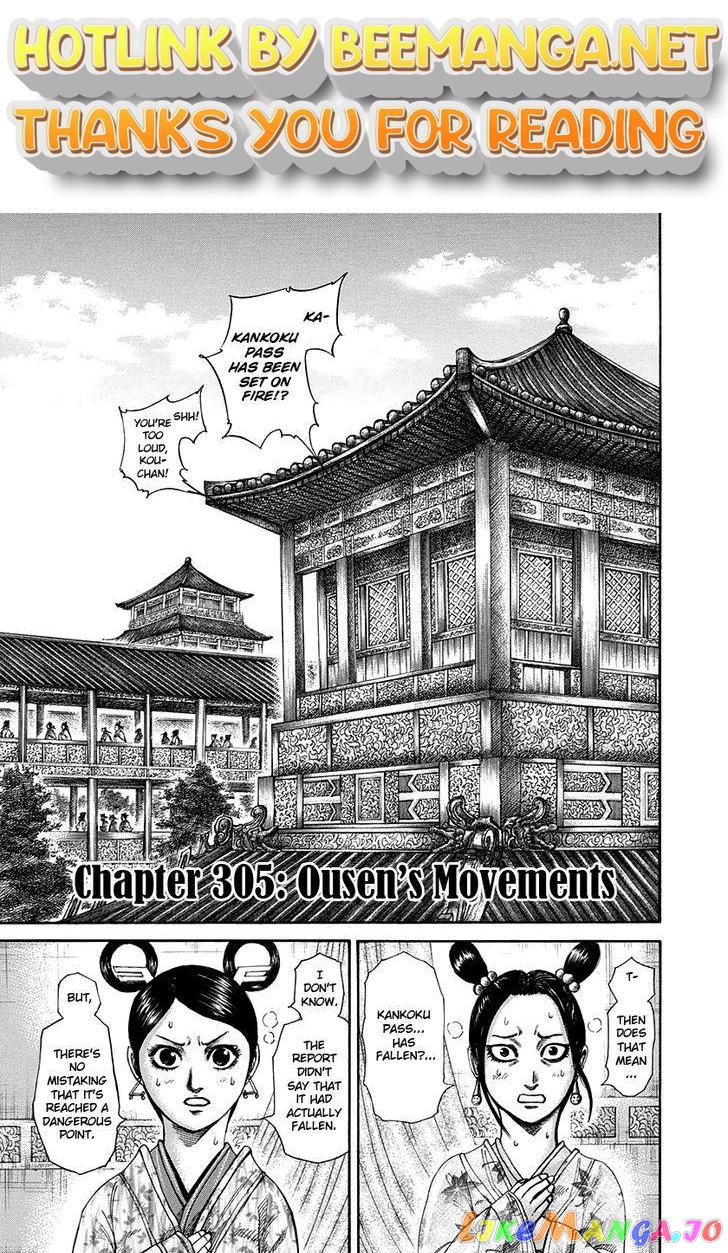 Kingdom - Manga Chapter 305 - page 1