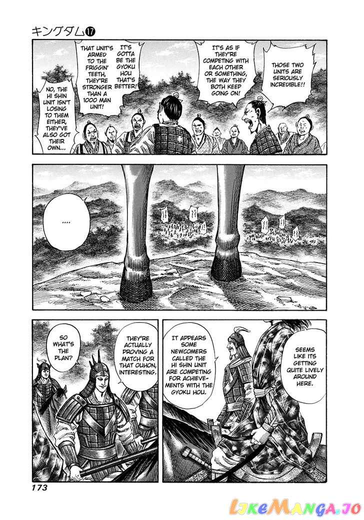 Kingdom - Manga Chapter 183 - page 3