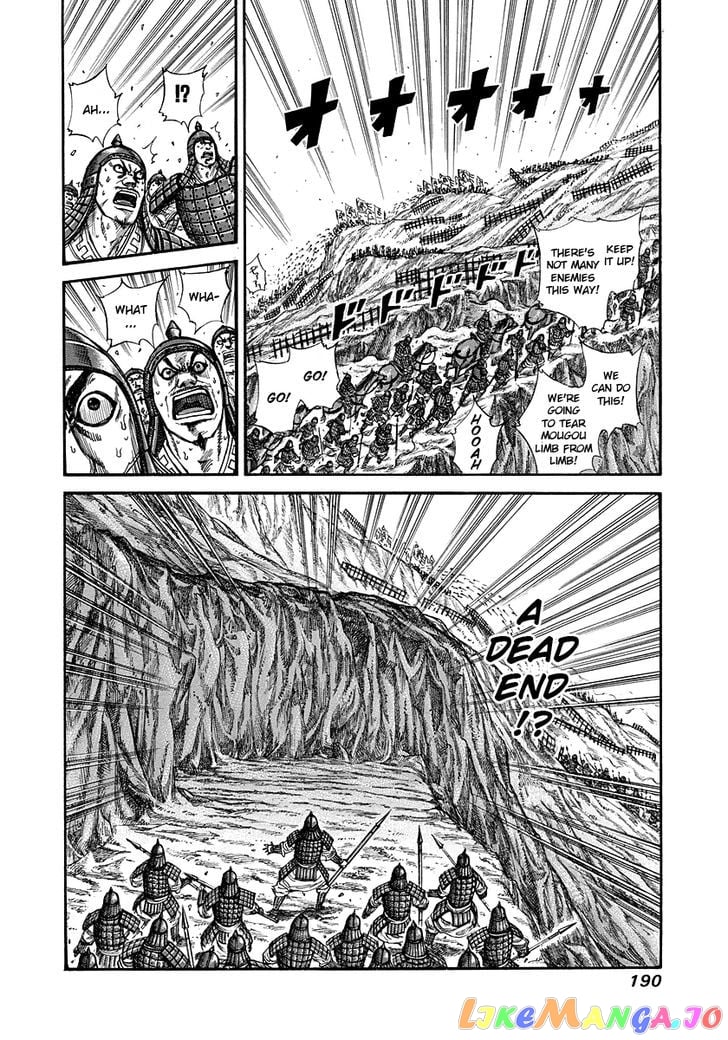 Kingdom - Manga Chapter 228 - page 2