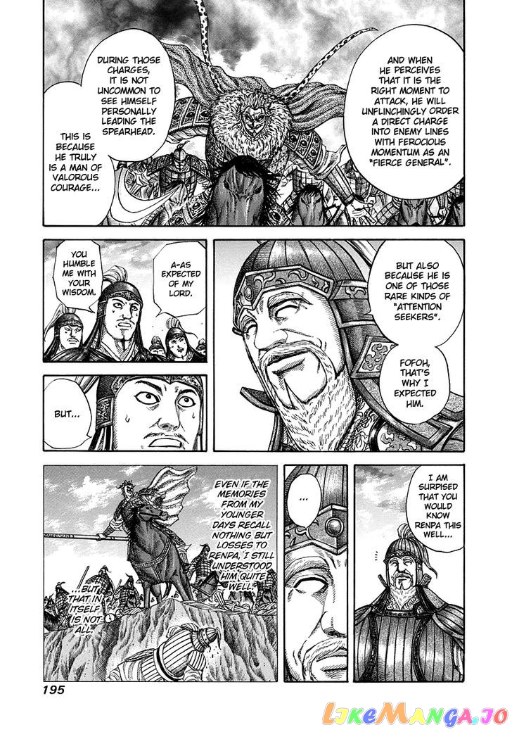 Kingdom - Manga Chapter 228 - page 7