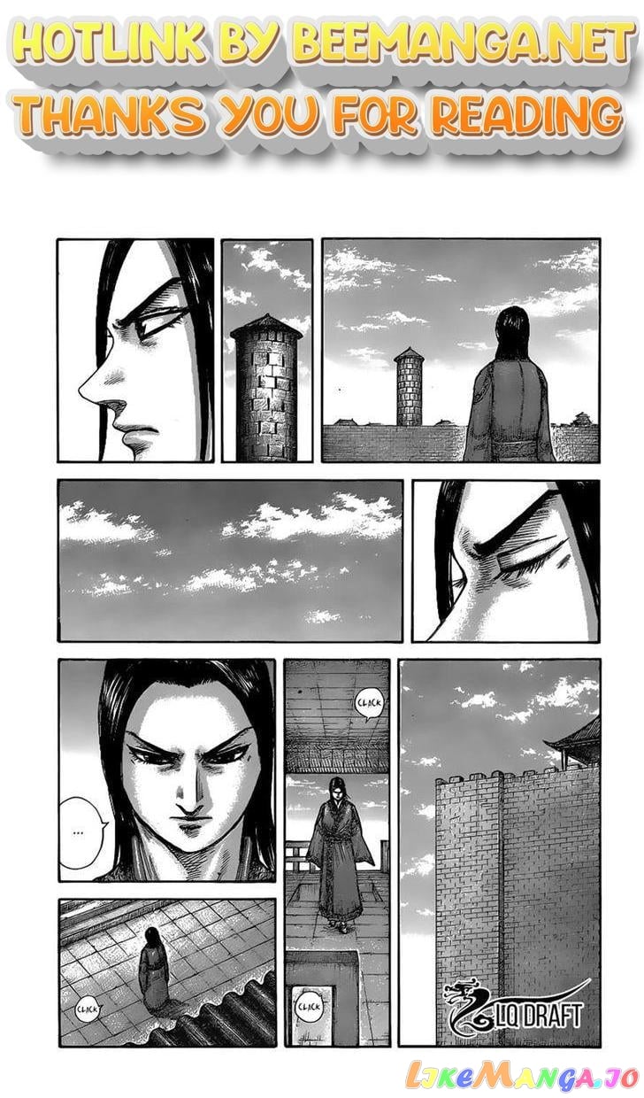 Kingdom - Manga Chapter 438 - page 1