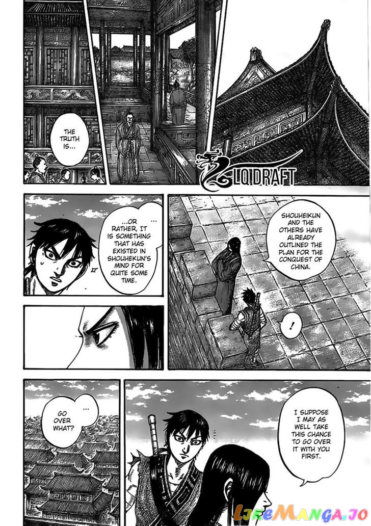 Kingdom - Manga Chapter 438 - page 11