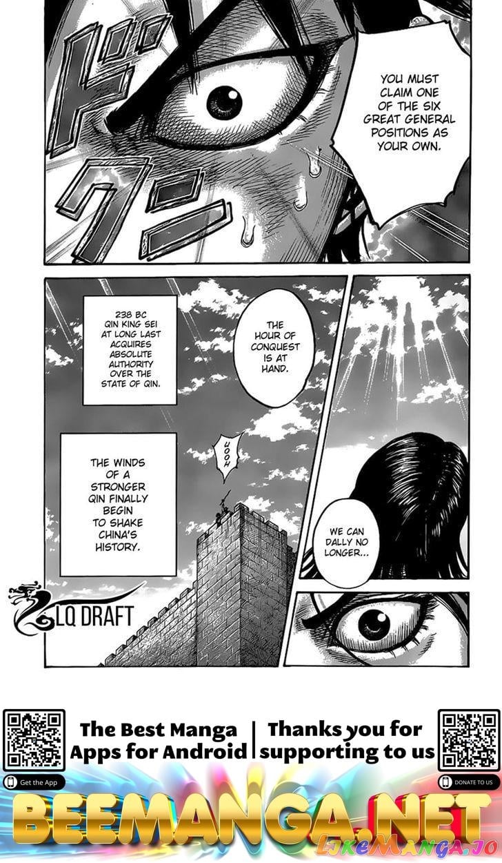 Kingdom - Manga Chapter 438 - page 17