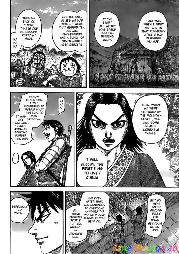 Kingdom - Manga Chapter 438 - page 7